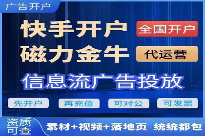 探索sem竞价代运营在中小企业中的运用案例