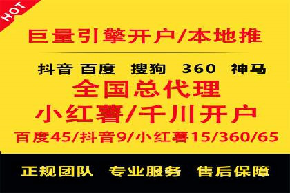 百度竞价推广代运营全流程解析——以某旅游公司为例